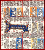 Mexiko: Maya Codex - Foto: Quetzal-Redaktion, mk